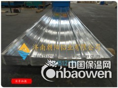 0.7mm铝瓦价格-0.8铝瓦批发图2