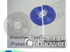 模切设备专用 刀模保护板 PP薄板 厚度均匀 可定制大小图2