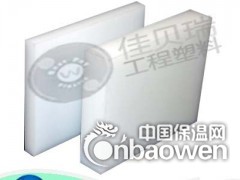 模切设备专用 刀模保护板 PP薄板 厚度均匀 可定制大小图3