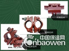 如何选择优质建筑扣件图2