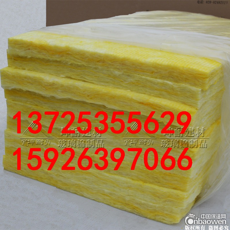 老河口市酒店 墙体天花隔音板厂家 吊顶隔热降温防火材料