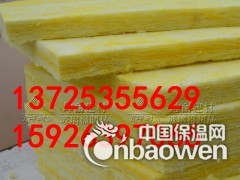 荆门市玻璃棉板保温隔热隔音材料,优质玻璃棉板图2