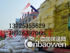 安陆市玻璃棉板保温隔热隔音材料,优质玻璃棉板图2