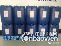 压铸件裂缝修复胶+铸件疏松浸渗胶+铝铸件堵漏胶图3