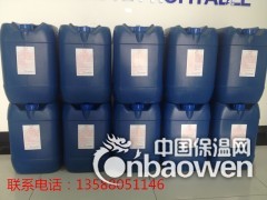 有机浸渗剂88C 有机浸渗剂90C 有机浸渗剂85C图3