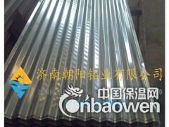 0.7的瓦楞铝板批发价格图2