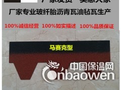南京沥青瓦易构建材现货供应图2