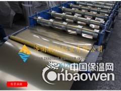 合金铝瓦楞板-防腐铝瓦楞板图3