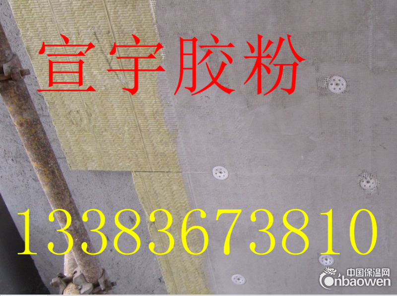 开封挤塑板胶粉