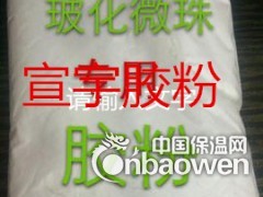 开封挤塑板胶粉图3