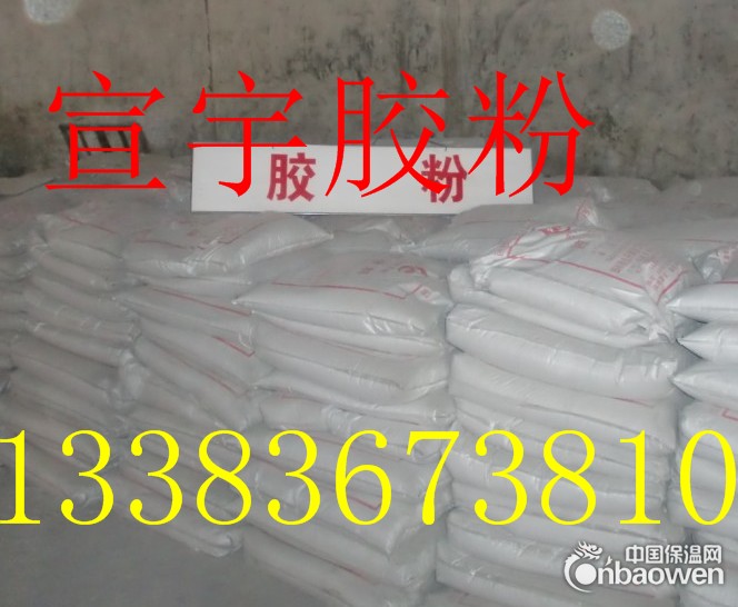 山东济宁市砂浆胶粉