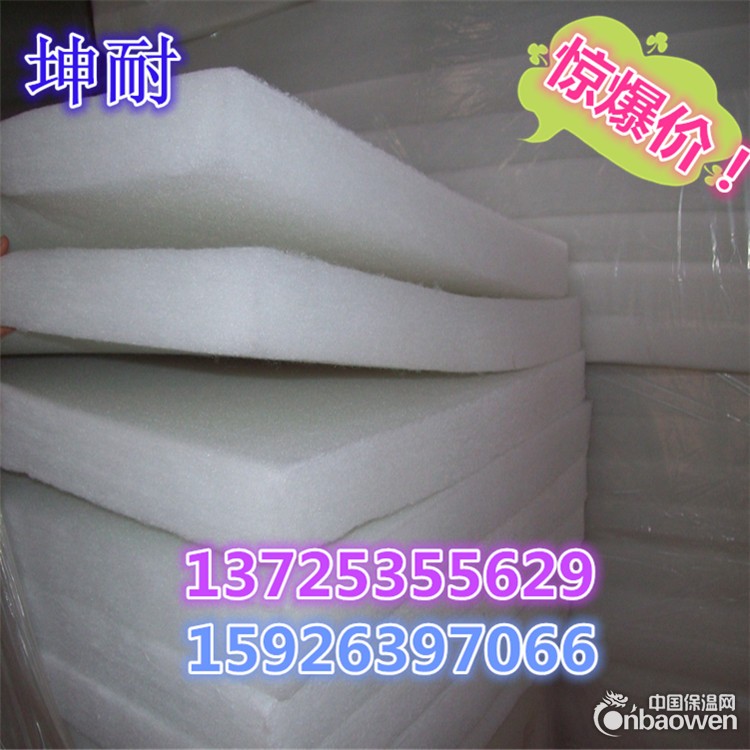 天门市酒吧墙体吸音棉 会议室墙体装饰白色隔音棉