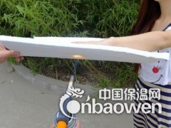 气凝胶保温毡、超级纳米绝热材料、气凝胶隔热保温纳米材料图3