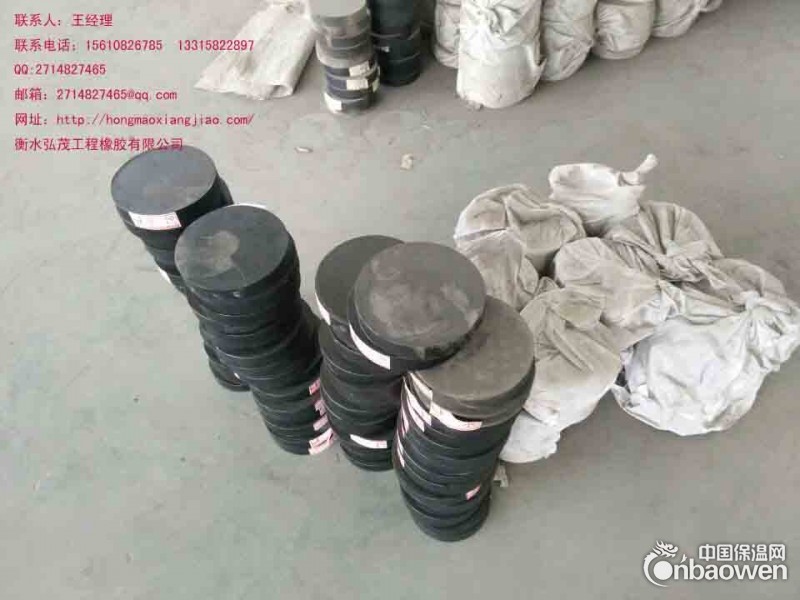 供应GYZ GJZ圆形矩形板式橡胶支座 优质板式桥梁橡胶支座