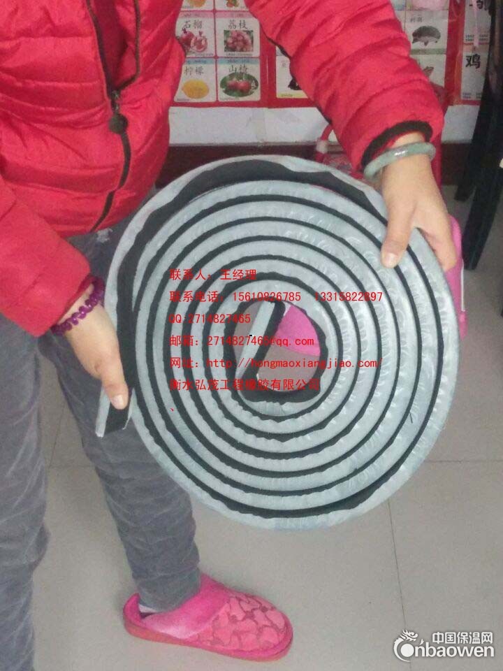 弘茂橡胶20*30 腻子型橡胶止水条