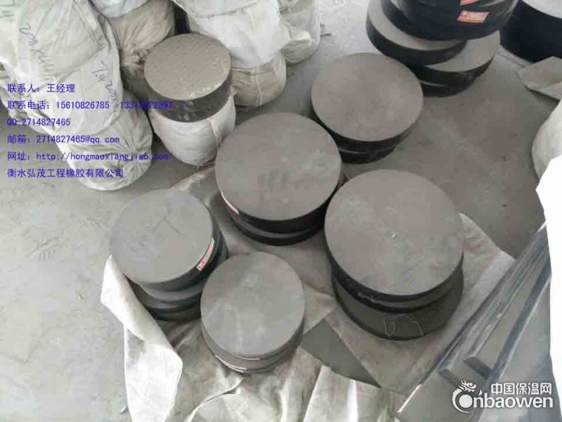 供应桥梁橡胶支座 橡胶支座好厂家选弘茂  用心 细心