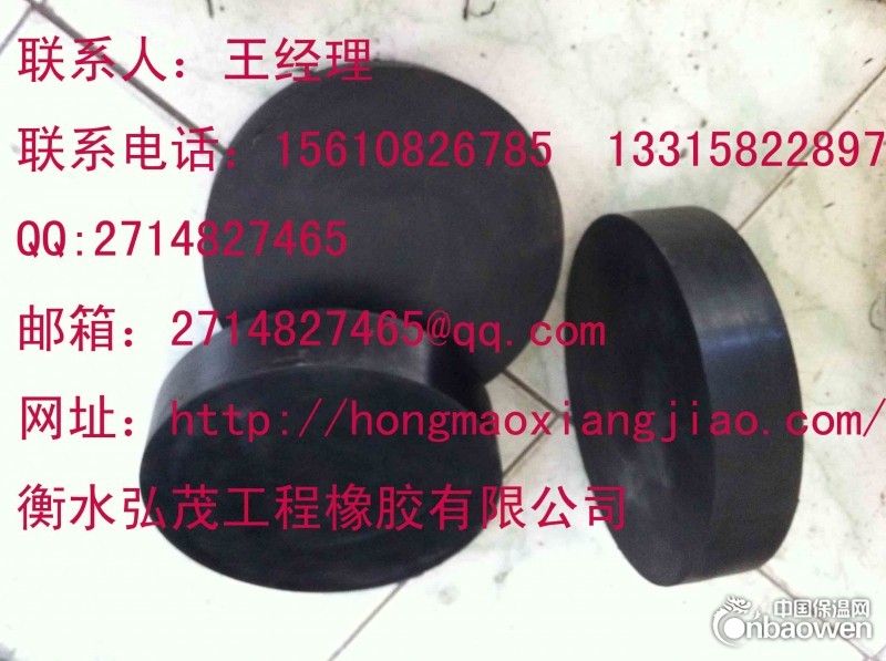 供应GYZ圆形板式橡胶支座 板式橡胶支座价格 弘茂