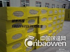 外墙岩棉板多少钱一平米防火岩棉板每立方价格图2