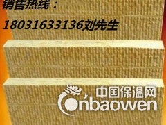 外墙岩棉板多少钱一平米防火岩棉板每立方价格图3