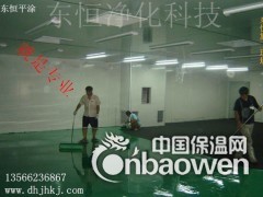 环氧树脂地坪漆 地坪工程施工 销售图3