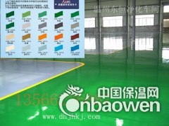 东恒环氧地坪漆 专业施工技术。无尘净化 图3