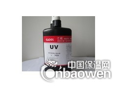UV胶+紫外线胶+3313紫外线胶+3111紫外线胶图2