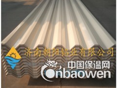 0.5mm海蓝彩色铝瓦板-屋顶用海蓝彩色铝瓦楞板图3
