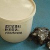 〖泥状密封填料〗-〖泥状填料介绍〗-〖泥状填料厂家〗