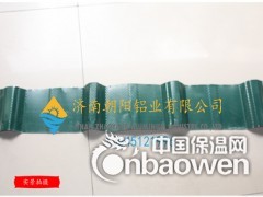 0.6mm海蓝彩色铝瓦板-屋顶用灰白彩色铝瓦楞板图3