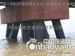 海水钢桩潮差区防腐修护图2