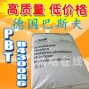 防火的PBT B4406G6，上海，苏州，昆山，无锡代理原料