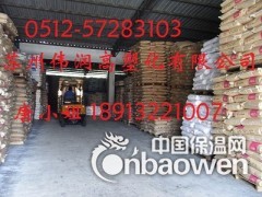 防火的PBT B4406G6，上海，苏州，昆山，无锡代理原料图2