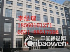 岩棉保温装饰一体化板图2