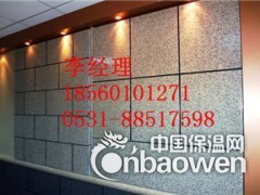岩棉保温装饰一体化板图3
