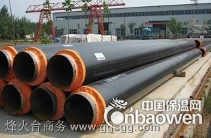 直埋式预制聚氨酯保温管厂家联系电话