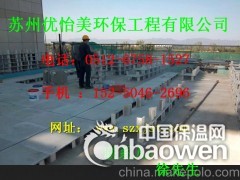 苏州园区防水补漏、卫生间补漏、楼面补漏、伸缩缝补漏图2