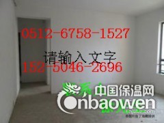 苏州园区防水补漏、卫生间补漏、楼面补漏、伸缩缝补漏图3