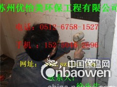 苏州屋面防水维修 卫生间水管堵漏 面防水维修 卫生间水管堵漏图2