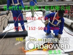 苏州屋面防水维修 卫生间水管堵漏 面防水维修 卫生间水管堵漏图3