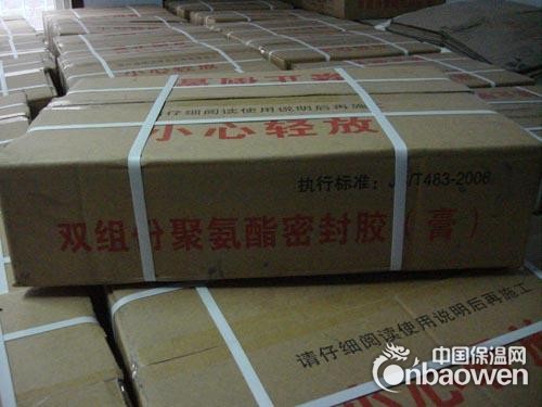 鹤壁浚县双组份聚硫密封膏