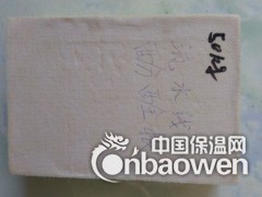 外墙专用流水线酚醛板图2