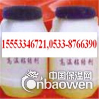 硅酸铝陶瓷纤维（抗风蚀\硬化时间短）淄博炀铭耐火高温粘结剂！