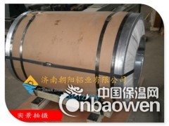 厂家供应防腐铝皮0.5mm合金铝皮&0.5mm保温铝卷图2