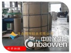 3003防腐铝皮0.6mm合金铝皮【朝阳出品】图3