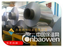 合金铝皮0.7mm厚度合金铝皮【朝阳出品】图2