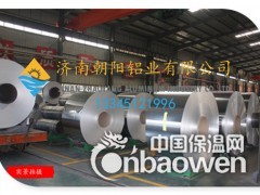 合金铝皮0.7mm厚度合金铝皮【朝阳出品】图3