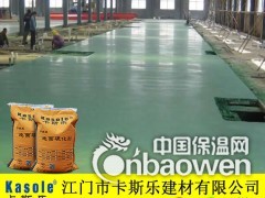 广州市金刚砂耐磨地坪 金刚砂耐磨地坪材料厂家价格图3