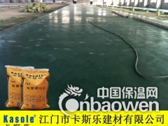 广州市金刚砂耐磨地坪 金刚砂耐磨地坪材料厂家价格图2