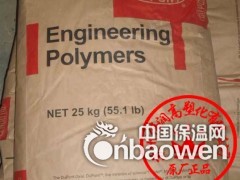 阻燃PA66 FR50，杜邦化工，苏州，昆山，上海代理图2