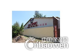 羟丙基甲基纤维素 HPMC 厂家直销 河北晋州广通图3